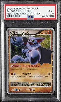 2008 POKEMON JPN DIAMOND & PEARL HEATRAN HALF DECK GLISCOR LV.X-HOLO PSA 9 - Image 1