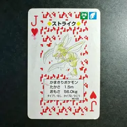 S2259 Scyther Jack of Hearts Red Charizard Deck Playing Poker Card Pokemon - Image 1