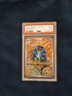 PSA 9 Seismitoad 109/086 AR Art Rare sv11b Japanese Pokemon Black Bolt 2025 - US - Image 1