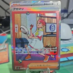 Crispin 227/187 Special Art Rare Terastal Festival Pokemon Japanese Holo NM - Image 1
