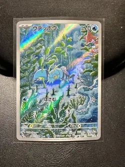 2023 Near Mint Pokemon Clauncher 083/078 Violet ex SV1V Japanese - Image 1