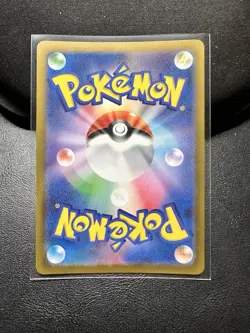 2023 Near Mint Pokemon Clauncher 083/078 Violet ex SV1V Japanese - Image 2