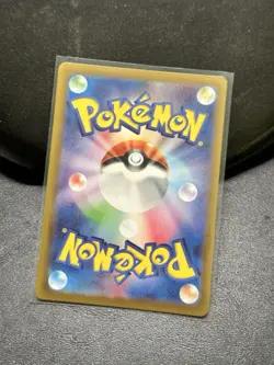 2025 Near Mint Pokemon Furret 110/100 AR SV9 Battle Partners Japanese - Image 2