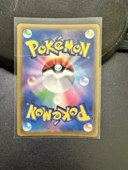 NM - Pokemon Japanese VMAX Climax s8b Abomasnow 185/184 CHR Holo - Image 2