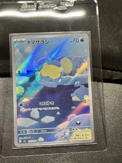 2024 Near Mint Pokemon Spheal AR 111/106 SV8 Super Electric Breaker Japanese - Image 1