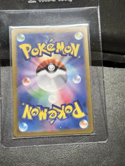 2024 Near Mint Pokemon Sunflora AR 102/101 Mask of Change SV6 Japanese - Image 2