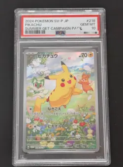 PSA 10 Pikachu 218/SV-P - Summer Get Campaign - Japanese Pokemon Card - GEM MINT - Image 1