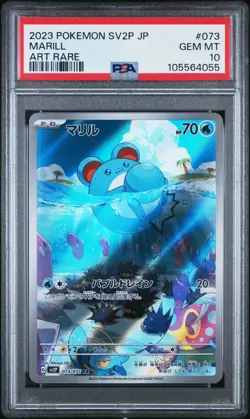 Pokemon Card Japanese PSA 10 Marill AR Snow Hazard 073/071 - Image 1