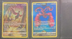 Trainer Gallery And Galarian Gallery Mixed Lot (12 Cards) - Image 2