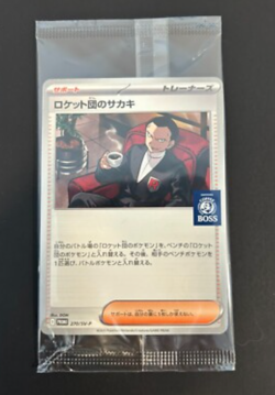 Team Rocket Giovanni promo 270/SV-P BOSS Japanese Pokemon Card - Sealed - Image 1