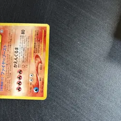 Typhlosion Holo #157 1999 Neo Genesis Premium File Japanese Pokemon Card - Image 4