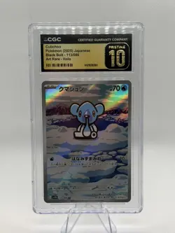 Pokemon Cubchoo Art Rare 113/086 from Japanese Black Bolt in a CGC Pristine 10 ! - Image 1