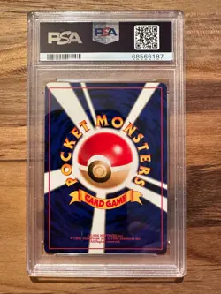 2000 Pokemon Japanese Neo Pichu Holo Rare PSA 8 MINT PSA # 68566187 - Image 4