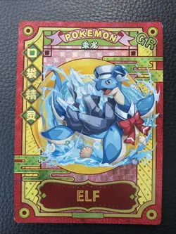 Pokemon Baby Eif 3.0 ELF Lapras KDJL-GR-002 Chinese Non TCG - Image 1