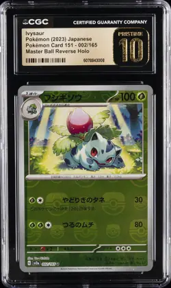 2023 POKEMON #002/165 IVYSAUR CGC 10 PERFECT - Image 1