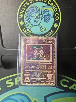 Ancient Mew Pokemon New Movie Promo Holo Foil Rare 1999-2000 *SWIRL* LP - Image 1