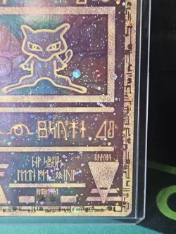 Ancient Mew Pokemon New Movie Promo Holo Foil Rare 1999-2000 *SWIRL* LP - Image 5