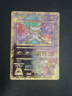 Ancient Mew 2000 Pokemon Movie Promo Holo Pack Fresh NM - Image 1