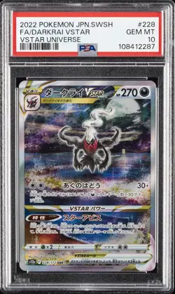 POKEMON JAPANESE SWORD & SHIELD VSTAR UNIVERSE FULL ART/DARKRAI VSTAR PSA 10 - Image 1