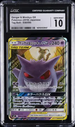 2018 POKEMON JAPANESE TAG BOLT #038/095 GENGAR & MIMIKYU GX CGC 10 GEM MINT - Image 1