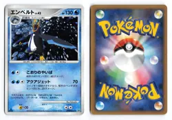 Empoleon DPBP#456 Space Time Creation 1st Edition Holo R Japanese Pokemon TCG MP - Image 1