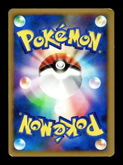 [MP] Torterra Holo Japanese Space-Time Creation DPBP #450 Pokemon B - Image 2