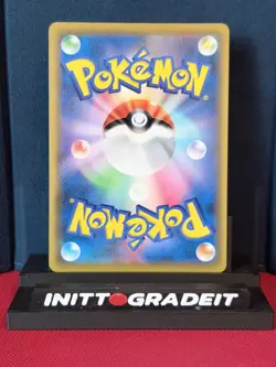 Togepi & Cleffa & Igglybuff GX JP Tag Team All Stars 218/173 Near Mint Pokemon - Image 2