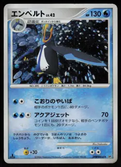 Empoleon DPBP#456 Holo Rare Space Time Creation Pokemon Japanese Heavily Played - Image 1