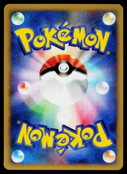 Pryce's Cloyster 040/141 Common VS Series Pokemon Japanese Near Mint - Image 2