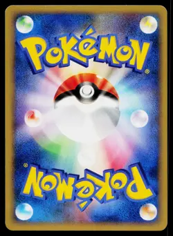 Will's Girafarig 078/141 Common VS Series Pokemon Japanese Near Mint - Image 2