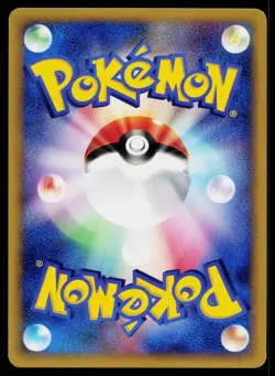 Will's Girafarig 078/141 Common VS Series Pokemon Japanese Near Mint - Image 2