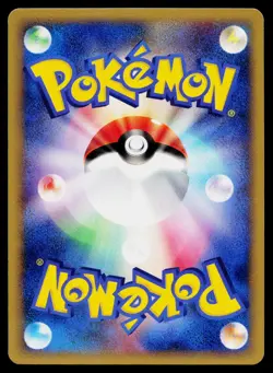 Karen's Magmar 088/141 Common VS Series Pokemon Japanese Near Mint - Image 2