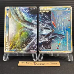 Lugia Legend 029/070 030/070 L1 1st ED 2009 Soulsilver Japanese Pokemon Card MP - Image 1