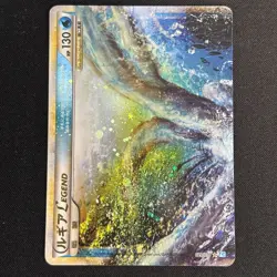Lugia Legend 029/070 030/070 L1 1st ED 2009 Soulsilver Japanese Pokemon Card MP - Image 2