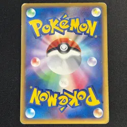 Lugia Legend 029/070 030/070 L1 1st ED 2009 Soulsilver Japanese Pokemon Card MP - Image 3