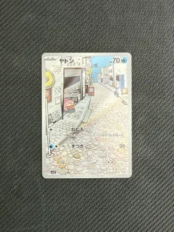 Slowpoke 082/078 AR Violet ex sv1V Pokemon Card Japanese Holo NM - Image 1