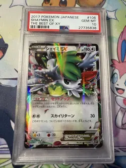 PSA 10 Shaymin EX 106/171 The Best of XY Japanese Pokemon Card 2017 - Image 1