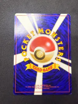 Omanyte No 138 | Fossil Set | Japanese Pokemon Card | LP 2 - Image 2