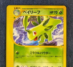 Pokemon Card Bayleef 007/T Trainers Magazine Volume 16 Promo From Japan -NM- - Image 3