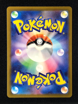 Mega Gengar EX Japanese Holo Pokemon Card #240 MINT - Image 3