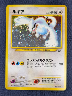 Lugia No. 249 - Neo Genesis- Pokemon Card TCG Holo Japanese EX/LP K001 - Image 2