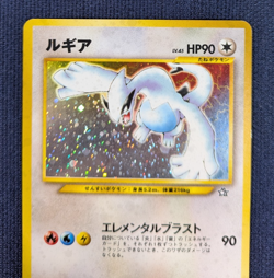 Lugia No. 249 - Neo Genesis- Pokemon Card TCG Holo Japanese EX/LP K001 - Image 3