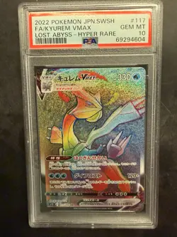PSA 10 Kyurem Vmax 117/100 Hyper Rare Lost Abyss Japanese Pokemon Card - Image 1