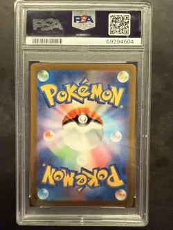 PSA 10 Kyurem Vmax 117/100 Hyper Rare Lost Abyss Japanese Pokemon Card - Image 2