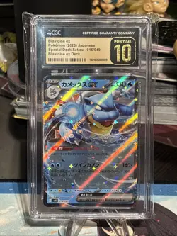 PRISTINE 10 CGC Blastoise EX 016/049 SVG Japanese Pokemon Card Special Deck Set - Image 1