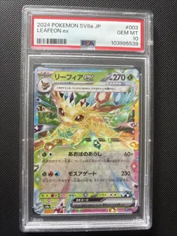 2024 Pokemon Leafeon ex RR SV8a JP Terastal Festival 003/187 PSA 10 GEM MINT - Image 1