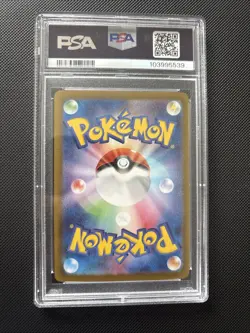 2024 Pokemon Leafeon ex RR SV8a JP Terastal Festival 003/187 PSA 10 GEM MINT - Image 2