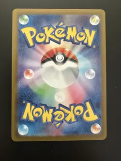 Greninja ex - 045/066 - SV5a: Crimson Haze (SV5a) Japanese Pokemon TCG - Image 2