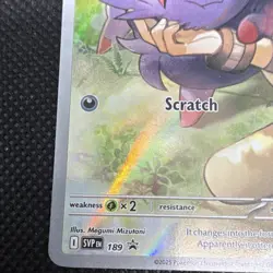 The Pokemon Company N's Zorua 189 SV Promo Holo Basic 70HP EN 2025 - Image 5