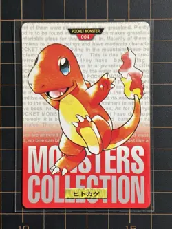 Charmander File No.004 Red Bandai 1996 Pokemon Carddass Vintage Japanese CTC - Image 1